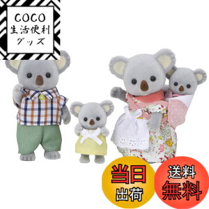 �y���������z�V���o�j�A�t�@�~���[ �l�` �y �R�A���t�@�~���[ �z FS-15 ST�}�[�N�F�� 3�Έȏ� �������� �h�[���n�E�X Sylvanian Families �G�|�b�N�� EPOCH