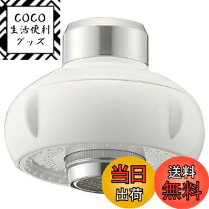 �y���������zSANEI(�T���G�C) �L�b�`���̎֌��V�����[ �V�����[�E�A���ؑ։\ M22x1.25 �ߐ�35% PM252-13 �{�̃T�C�Y(��):��6.6��x����4.8cm