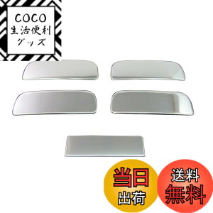 �y���������zBRIGHTZ ���S��R���C�h MA61 MB61 �N���[���X�e�����X���b�L�h�A�n���h���J�o�[�m�u ���܂��t�� �y DHC-NOBU-281 �z 4159