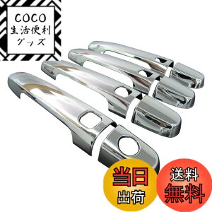 �y���������zBRIGHTZ �E�B���_�� MCV30 ���b�L�h�A�n���h���J�o�[ �m�u �y COR-NOBU-FS-A0B4C1D3 �z 9677