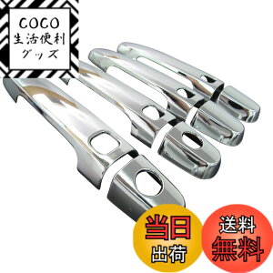 �y���������zBRIGHTZ �J���� ACV30 ACV35 ���b�L�h�A�n���h���J�o�[ �m�u �y COR-NOBU-FS-A0B4C2D2 �z 9685