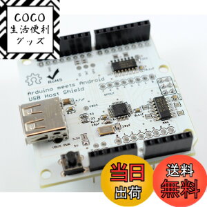 �y���������zUSB�z�X�g�V�[���h 2.0 for Arduino (compatible with Google Android ADK)