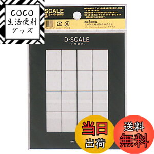 �y���������z�h���p�X D-SCALE D�X�P�[�� �f�b�T���p �ؒY���� 54011