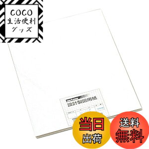 �y���������z�h���p�X �g���[�V���O�y�[�p�[ ���� ������ A4 60G 83244