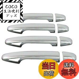 �y���������zBRIGHTZ BRIGHTZ �v���E�X PHV ZVW35 �N���[�����b�L�A�E�^�[�h�A�n���h���J�o�[ �t���J�o�[�^�C�v L �y PRIUS30-NOBU-FS-A0B4C0D4 �z 10428