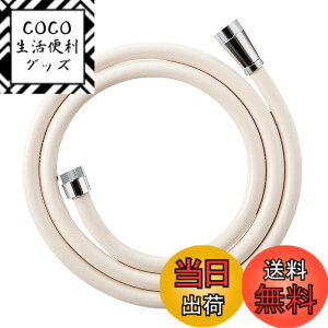 �y���������zSANEI(�T���G�C) ���{���V�����[�z�[�X �A�C�{���[ �قƂ�ǂ̃��[�J�[�Ή� ���𑤃A�_�v�^�[�t 1.6m G1/2 PS30-86TXA-I