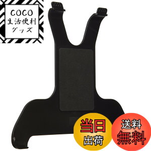 �y���������zMovaics Tablet pc �X�^���h �^�u���b�gPC apple iPad2 iPad3 iPad4 �p �w�b�h�P�i(�J�����l�W/�O�r�Œ�l�W�p) QH-iPad-C