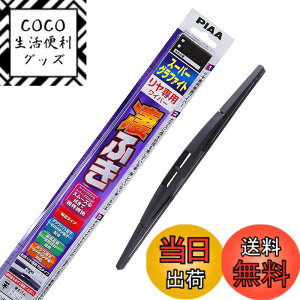 �y���������zPIAA(�s�A) ���C�p�[ �u���[�h 275mm �X�[�p�[�O���t�@�C�g �O���t�@�C�g�R�[�e�B���O�S�� 1�{�� �Ĕ�17RS ������p WG28RS