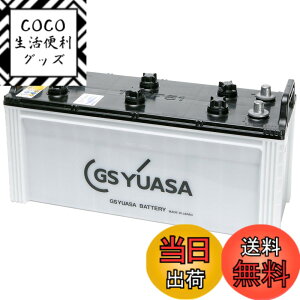 �y���������zGSYUASA ���Y�ԁi�}�����p�j �{�[�g�p�o�b�e���[ MRN130F51
