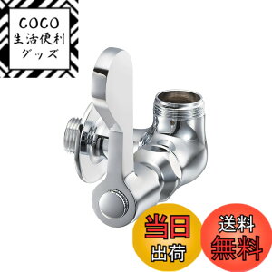 �y���������zSANEI(�T���G�C) �~�[�p����{�� ���o�[�n���h���E90�x�J�� ���n�E����n���p A2310LF-13