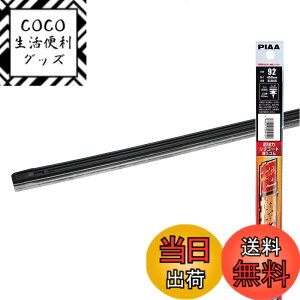 �y���������zPIAA(�s�A) ���C�p�[ �ւ��S�� 450mm �����̓V���R�[�g ����V���R���S�� 1�{�� �Ĕ�92 SLR45