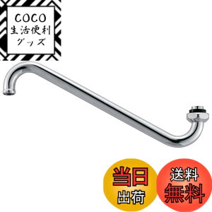 �y���������zSANEI(�T���G�C) ��������݃p�C�v ����93mm�A�b�v ����240mm PA17J-61X2-16