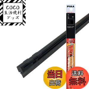�y���������zPIAA(�s�A) ���C�p�[ �ւ��S�� 700mm �����̓V���R�[�g ����V���R���S�� 2�{�� �Ĕ�83W SUW70E