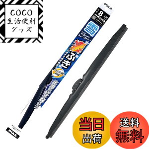 �y���������zPIAA(�s�A) ���C�p�[ �u���[�h ��p 475mm �X�[�p�[�O���t�@�C�g �O���t�@�C�g�R�[�e�B���O�S�� 1�{�� �Ĕ�8 WG48W