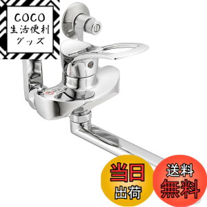 �y���������zSANEI(�T���G�C) �V���O�������� �L�b�`���p �Ǖt�� �ߐ��R�A�t �I�[�����b�L ����n�p K1712K-13