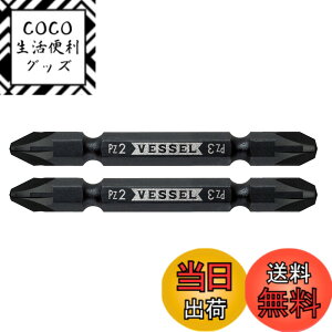 �y���������z�x�b�Z��(VESSEL) ���� �R���r�r�b�g 2�{ �|�W�h���C�u PZ2/ PZ3x65 PZ142365