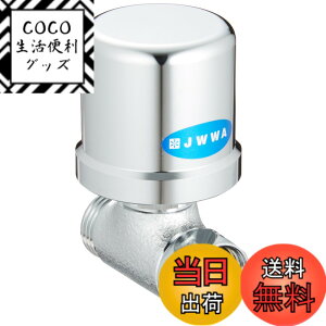 �y���������zSANEI(�T���G�C) �����ጸ�� �E�H�[�^�[�n���}�[�΍� �z�Ǔ��̈ى���U���y�� T1670-13