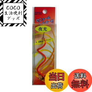 �y���������zZacT craft(�U�N�g�N���t�g) ���A�[ �Z�j���[���g���l�[�hGLOW #45�O���[�I�����W