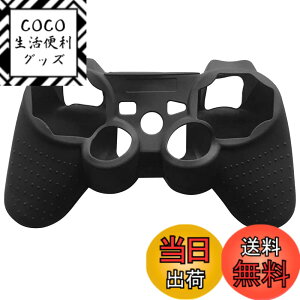 �y���������zOSTENT �ی�P�[�X �V���R�� �W�F�� �\�t�g�X�L�� �J�o�[ �|�[�` Sony PS2 PS3 �R���g���[���[�ɑΉ�