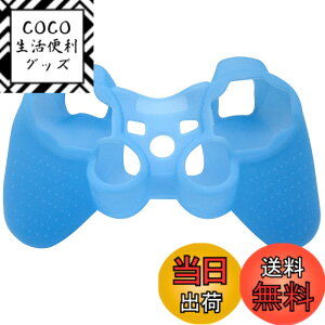 �y���������zOSTENT �ی�P�[�X �V���R�� �W�F�� �\�t�g�X�L�� �J�o�[ �|�[�` Sony PS2 PS3 �R���g���[���[�ɑΉ�