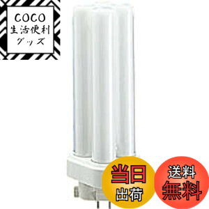 �y���������zPanasonic �c�C��2�u���� 13W �d���F FDL13EXL/55029445