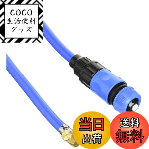 �y���������z�Z�t�e�B�[3(Safety-3) �ǂ��ł� �K�[�f���~�X�g�N�[���[ 2������ �z�[�X��2m SGMC-4 �}�؊����t�� �`�󎩍݃^�C�v
