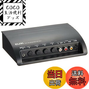 �y���������zELPA AV�Z���N�^�[ 4����1�o�� S�f���[�q���� ASL-S411