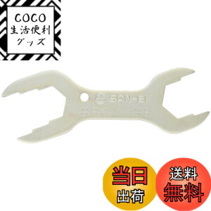 �y���������zSANEI(�T���G�C) �H�� �����X�p�i 5�T�C�Y�ɑΉ� �|�� PR3350