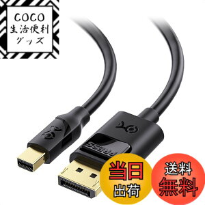 �y���������zCable Matters �o���� Mini DisplayPort DisplayPort �ϊ��P�[�u�� - 1.8m�A[4K 60Hz/2K 144Hz/Thunderbolt 2�Ή�]�AMini DP - DP 1.2 �A�f�B�X�v���C�|�[�g�A �u���b�N
