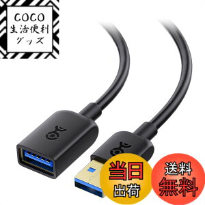 �y���������zCable Matters 5Gbps USB �����P�[�u�� 1m - USB3.0 �����P�[�u��/������ USBA �I�X���X - Web�J�����EVR�w�b�h�Z�b�g�E�v�����^�[�E�O�t��HDD�Ή�
