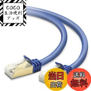 �y���������z�G���R�� LAN�P�[�u�� CAT7 2m �c�����܂�Ȃ� �ܐ܂�h�~�R�l�N�^ �X�^���_�[�h �u���[���^���b�N LD-TWST/BM20