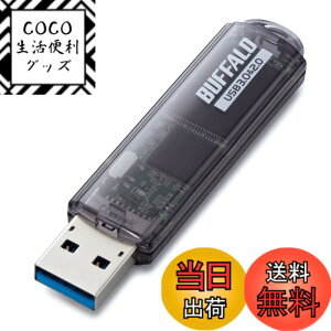 �y���������z�o�b�t�@���[ BUFFALO USB3.0�Ή� USB������ �X�^���_�[�h 32GB �u���b�N RUF3-C32GA-BK