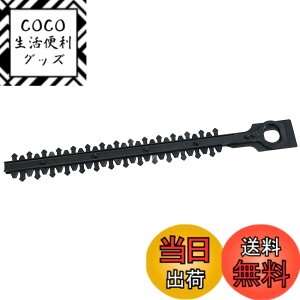 �y���������z�}�L�^ �V���[�u���[�h 450mm UH4500D�p A-43072