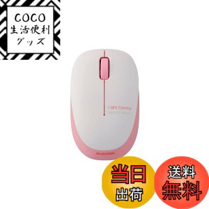 �y���������z�G���R�� �}�E�X ���C�����X (���V�[�o�[�t��) S�T�C�Y ���^ 3�{�^�� BlueLED �ӂ���ƌy�� ���^�y�� 50g �s���N M-BL20DBPN
