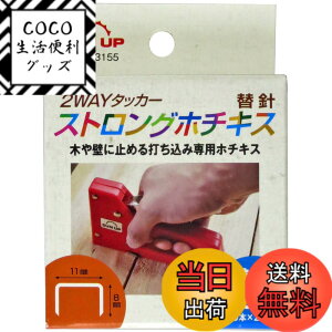 �y���������z�ߗ^(KONYO) SUN UP 2�E�F�C�^�b�J�[ �֐j(�X�e�[�v��) 2400�{