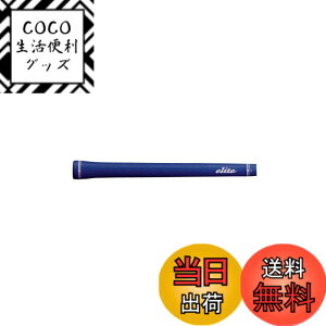 �y���������zelitegrips(�G���[�g�O���b�v) �c�A�[ �h�~�l�[�^�[ TD50C �l�C�r�[ �o�b�N���C������
