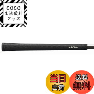 �y���������zelitegrips(�G���[�g�O���b�v) �S���t�O���b�v �c�A�[ �h�~�l�[�^�[ �\�t�g TD50Csoft �x�����i�u���b�N �o�b�N���C������