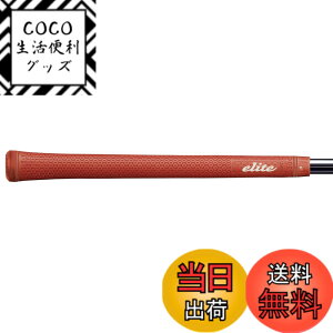 �y���������zelitegrips(�G���[�g�O���b�v) �S���t�O���b�v �c�A�[ �h�~�l�[�^�[ �\�t�g TD50Csoft �N���V�b�N���b�h �o�b�N���C������