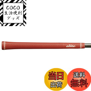 �y���������zelitegrips(�G���[�g�O���b�v) �c�A�[ �h�~�l�[�^�[ �\�t�g TD50soft �N���V�b�N���b�h �o�b�N���C���Ȃ�