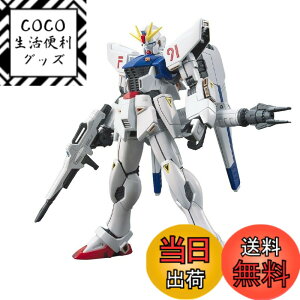 �y���������zHGUC 1/144 �K���_��F91 (�@����m�K���_��F91)