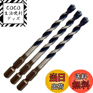 �y���������zBOSCH(�{�b�V��) �U���h�����r�b�g �Z�p�� 3�{�g 3.5mm��x90mm SIN035090/3