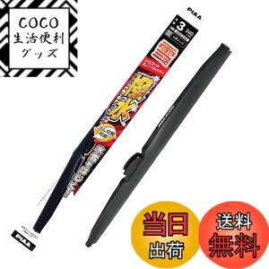 �y���������zPIAA(�s�A) ���C�p�[ �u���[�h ��p 340mm �V���R�[�g�X�m�[ ����V���R���S�� 1�{�� �Ĕ�3 WSC34W