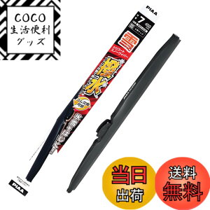 �y���������zPIAA(�s�A) ���C�p�[ �u���[�h ��p 450mm �V���R�[�g�X�m�[ ����V���R���S�� 1�{�� �Ĕ�7 WSC45W