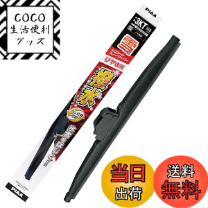 �y���������zPIAA(�s�A) ���C�p�[ �u���[�h ��p 340mm �V���R�[�g�X�m�[ ����V���R���S�� 1�{�� �Ĕ�3KT �������������C�p�[��p WSC34KWT