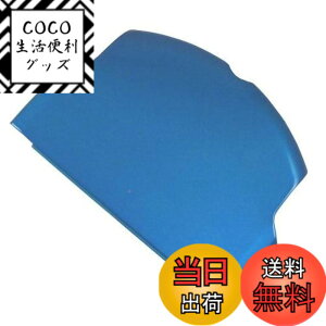 �y���������zOSTENT �v���e�N�^�[ �J�o�[ �o�b�e���[�J�o�[ �C�����i���� Sony PSP2000/3000�p (Blue)