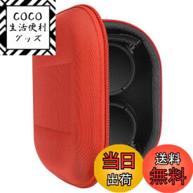 【送料無料】Geekria Shield Case Compatible with ソニー SONY MDR-ZX100, MDR-ZX300, MDR-XB200, MDR-ZX102DPV ゼンハイザー Sennheiser HD219, HD229等対応ヘッドホンケース ヘッドホンキャリングケース バッグ(赤)