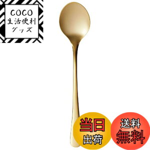 �y���������z������������(Satokinzoku) SALUS �G���K���e �R�[�q�[�X�v�[�� �S�[���h ���{��