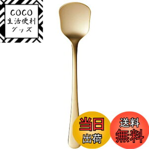 �y���������z������������(Satokinzoku) SALUS �G���K���e �A�C�X�X�v�[�� �S�[���h ���{��