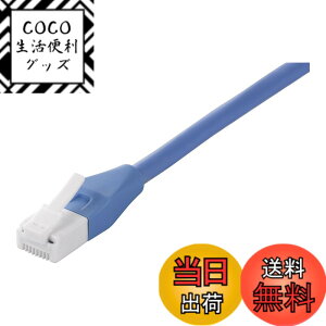 �y���������z�o�b�t�@���[ BUFFALO �c���̐܂�Ȃ�LAN�P�[�u�� �J�e�S���[5e �X�g���[�g �X�^���_�[�h 5m �u���[ BSLS5ENU50BL2