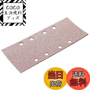 �y���������z�}�L�^(Makita) �T���f�B���O�y�[�p�[ #180 115x280mm �N�����v�� (10����) A-14118